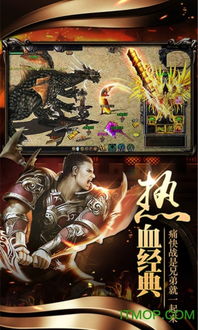 大秦游戏，大秦游戏官网