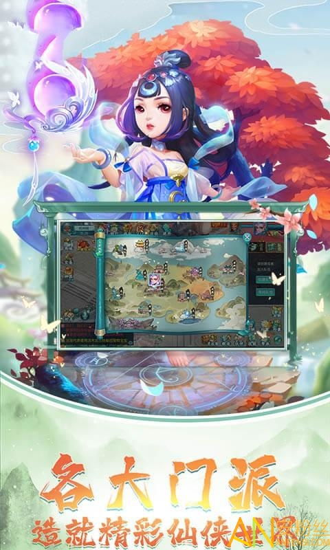 妖神记手游攻略有哪些?