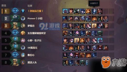 英雄联盟手游布隆怎么出装
