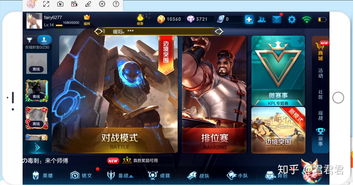 王者荣耀怎么投屏,王者荣耀怎么投屏到电视上