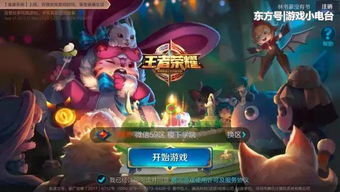 怎么把手机上的王者荣耀投影到电视上?