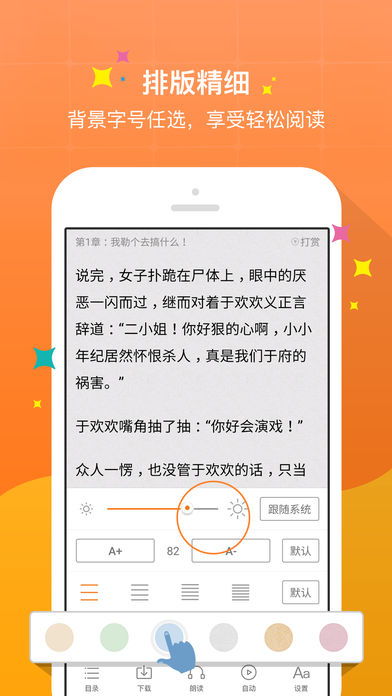 御书屋什么浏览器