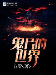 最好看的僵尸小说