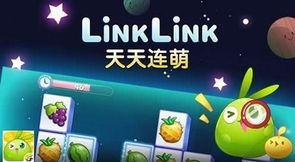 《天天连萌》刷分3种完美方法攻略