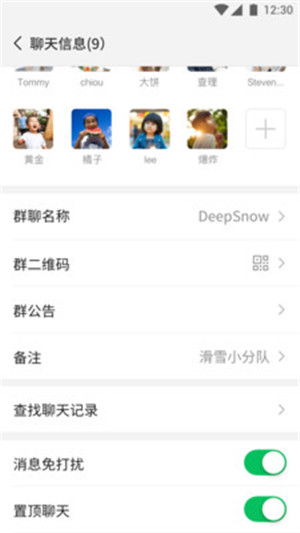 微信怎么安装 安装微信操作步骤