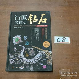 剑与远征钻石购买指南推荐