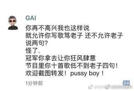 芜湖起飞是什么梗?