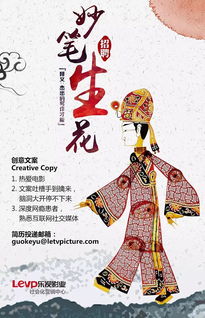 生旦净末，生旦净末丑分别代表着什么