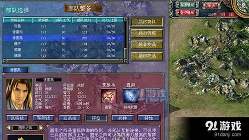 求三国群英传所有的百度云资源