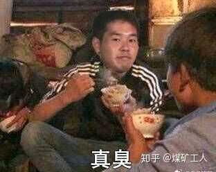 田所浩二表情包，田所浩二表情包呐喊