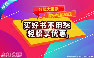 享优惠，享优惠app是真的吗