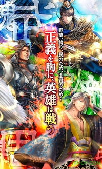 缭乱三国演义
