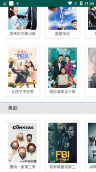 迅雷哥网站