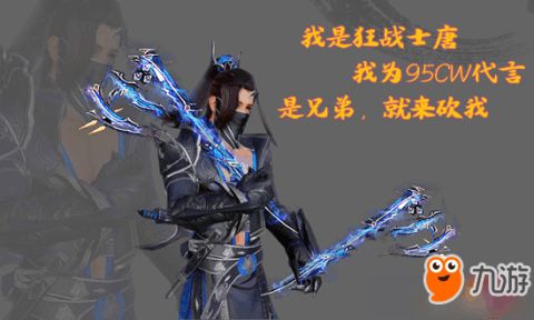 《剑网三》重制版电脑需要什么配置?
