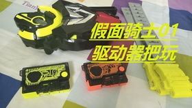 泳装蕾姆，泳装蕾姆手办