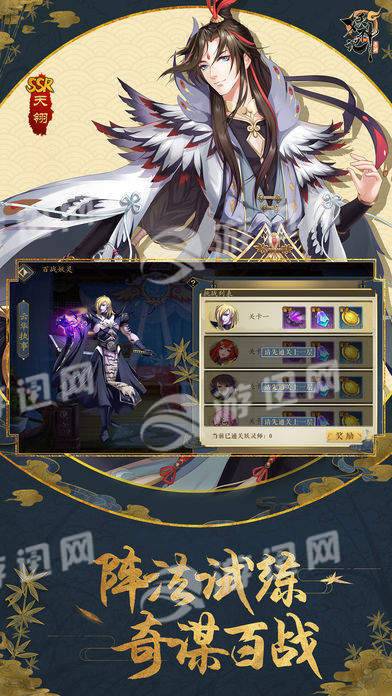 妖神记游戏,妖神记游戏礼包兑换码
