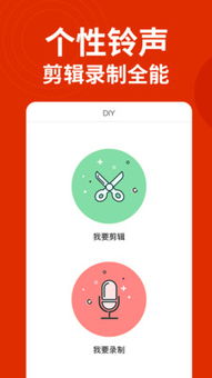我是联通用户,请问如何开通口袋铃声会员服务?