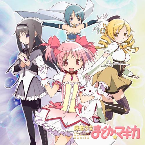 魔法少女小圆手游
