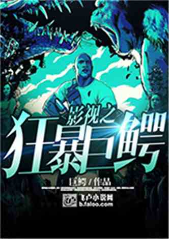 漫威之完美复制,漫威之完美复制免费阅读
