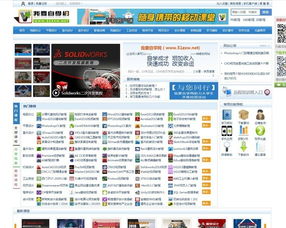 好课网，好课网官网登录入口