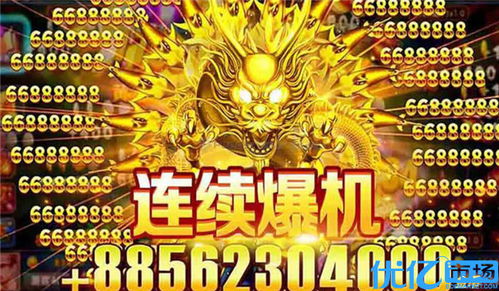 能赚人民币的手游，2023真正能赚人民币的手游