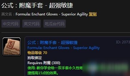 手套15敏捷，手套15敏捷图纸哪里出