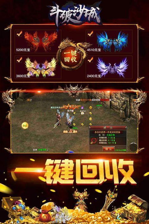 热血传奇手游版战士刷怪技巧有哪些