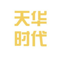 时代天华官网，时代天华官网下载
