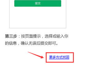 苏州安全教育平台登录入口:https://suzhou.xueanquan.com/