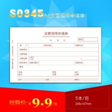 可以像用笔在纸上写字那样的手写的ipad的app叫什么?