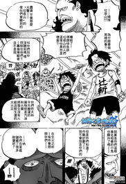 海贼王漫话，海贼王漫画在线