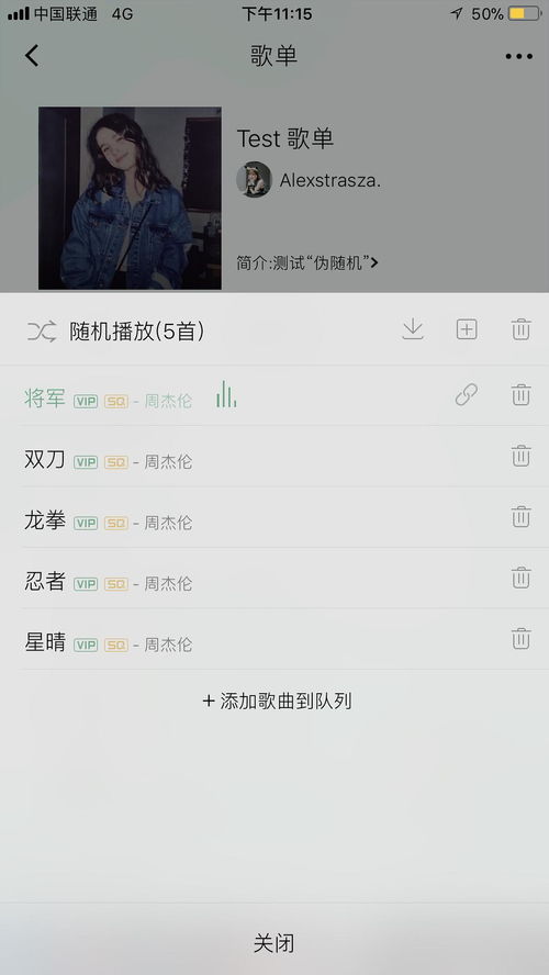 伪随机