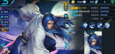 王者荣耀橘右京如何获取