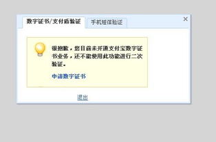 为什么淘宝网进不去