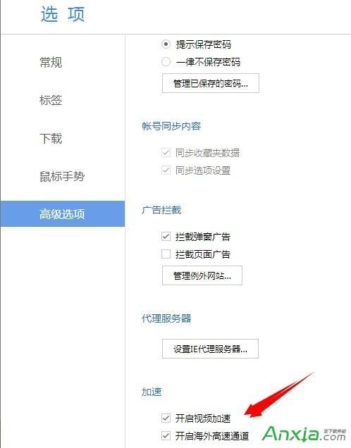 外国浏览器
