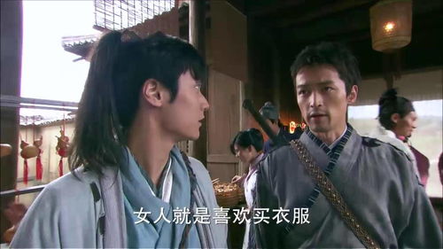 跪求轩辕剑之天之痕2012年网盘在线观看资源,胡歌主演的