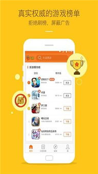 九游手游网，九游手游网官网