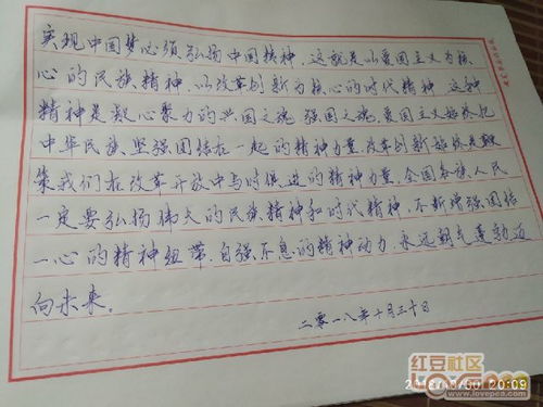 桂枝的作用与功效是什么