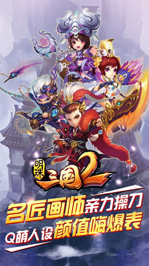 果盘手游折扣平台，果盘手游折扣平台安全吗