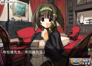 巢作之龙类似的手机游戏有吗??