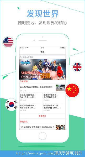 虫虫助手的游戏可信吗