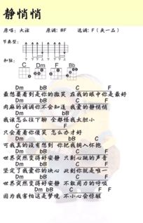 男孩歌词 男孩歌词是什么意思