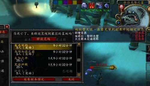 副本是什么意思，副本是什么意思游戏