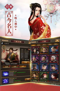 新水浒手游,新水浒手游官网