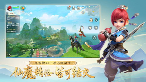 梦幻西游三维版，梦幻西游三维版官网
