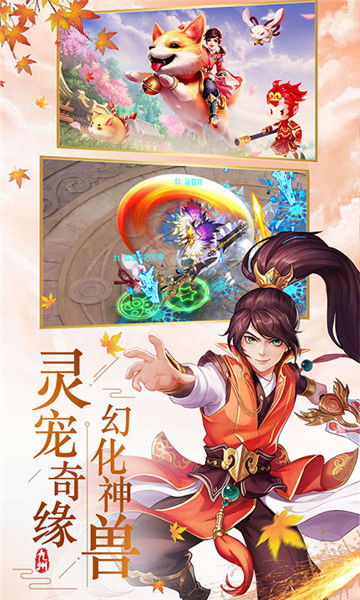 仙韵，仙韵传