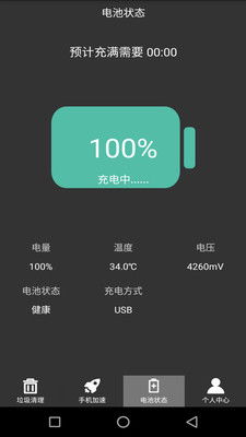 清理加速，清理加速软件哪个好