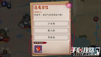 面灵气的新朋友，绘卷中面灵气的新朋友