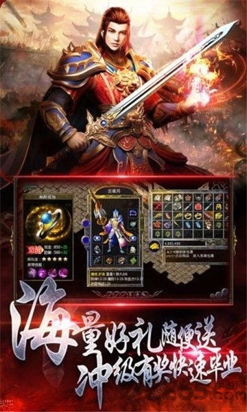 无双传奇手游，无双传奇手游官网