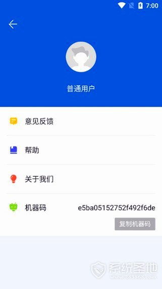 微信恢复工具